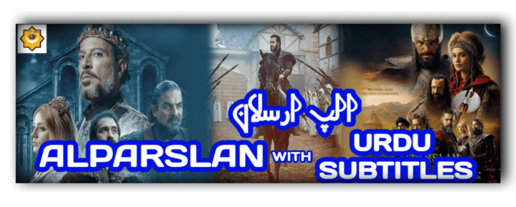 Alparslan Buyuk Selcuklu With Urdu Subtitles