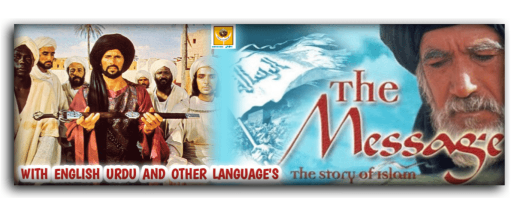 The Message Full Movie With Urdu Subtitles