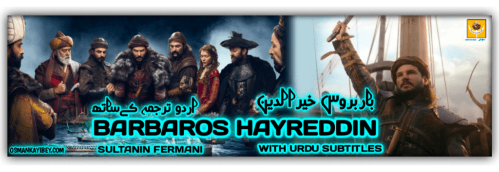 Barbaros Hayreddin Sultanin Fermani With Urdu Subtitles